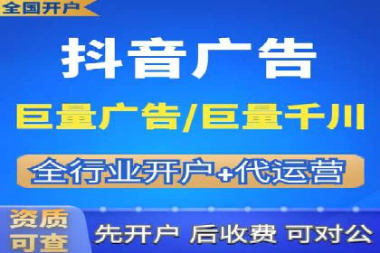 某企业如何通过渠道开户返点打造营销新模式